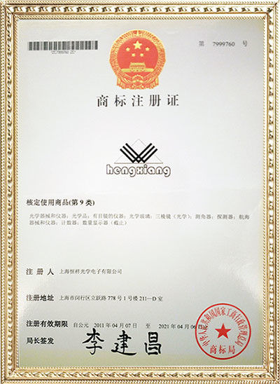 China Shanghai Hengxiang Optical Electronic Co., Ltd. certificaciones
